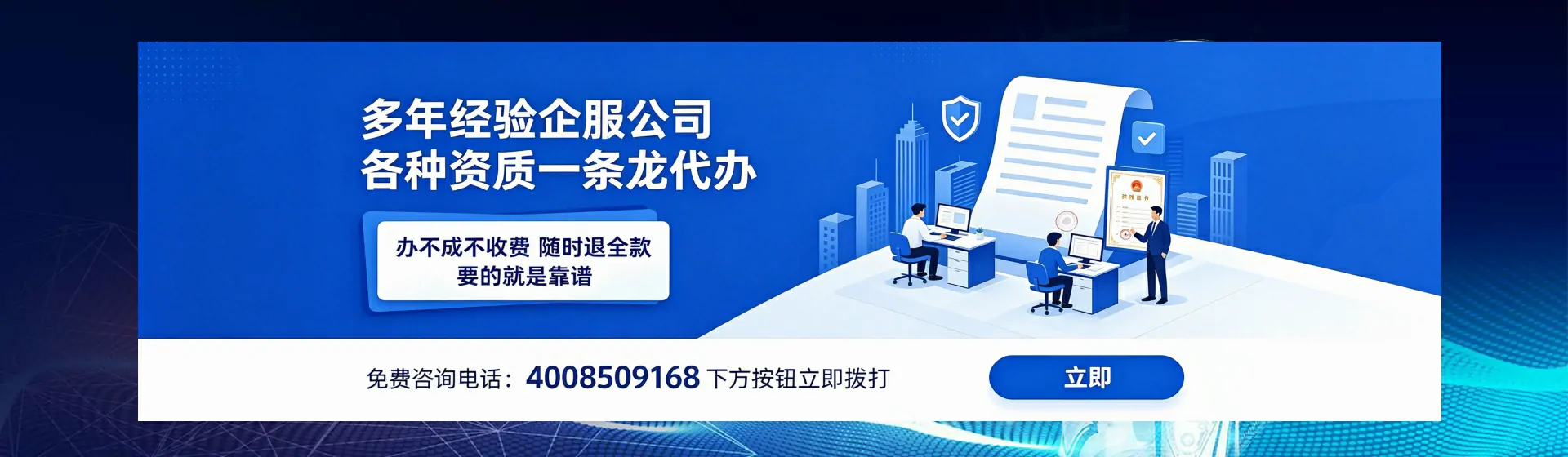 铜陵分站首页横幅