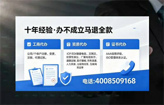 铜陵办理<a href='https://www.xinlucheng.com.cn/'>网络文化经营许可证</a>的用途、流程与费用详解