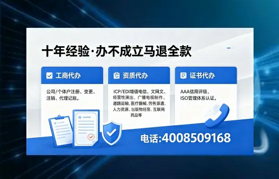 铜陵<a href='https://www.xinlucheng.com.cn/'>公司注销</a>流程详解：用途、风险、材料准备与高效办理指南