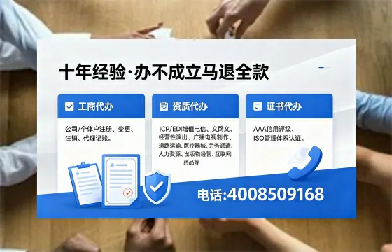 铜陵<a href='https://www.xinlucheng.com.cn/'>拍卖许可证</a>办理全攻略：我的亲身经历与实用建议