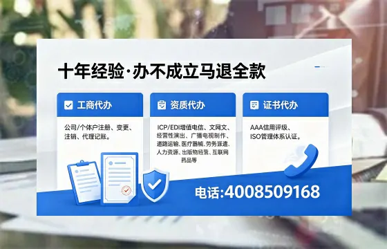铜陵办理<a href='https://www.xinlucheng.com.cn/'>互联网药品许可证</a>的实用价值与实操全攻略