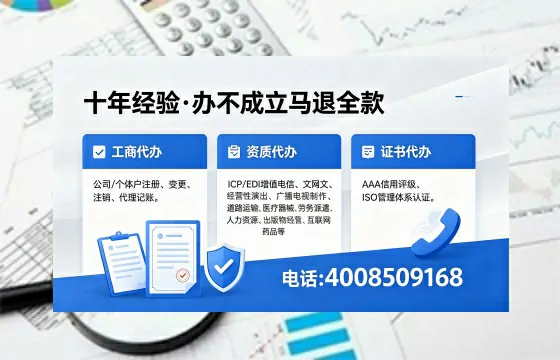 铜陵个体户注销办理的用途、流程及费用详解