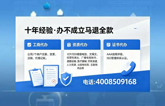铜陵办理<a href='https://www.xinlucheng.com.cn/'>医疗器械三类经营许可证</a>的用处、流程与实操经验分享