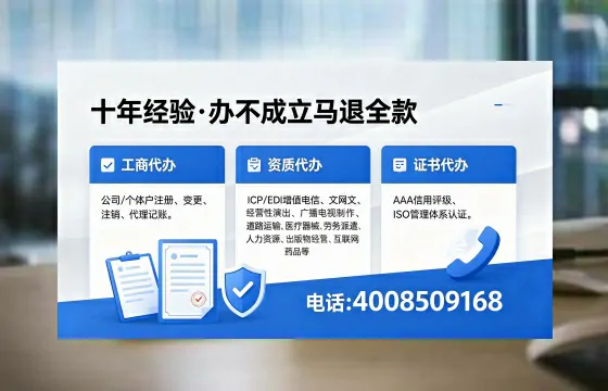 铜陵办理<a href='https://www.xinlucheng.com.cn/'>劳务派遣许可证</a>的实用价值、流程详解与避坑指南