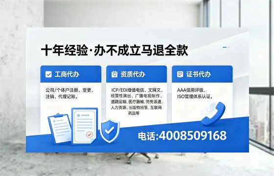 铜陵办理广播电视节目制作许可证的用途、流程及办理优势详解