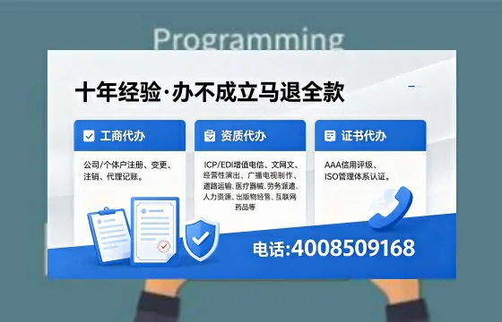 铜陵办理<a href='https://www.xinlucheng.com.cn/'>药品经营许可证</a>的实用价值与全流程实操分享