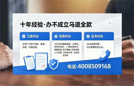 2026年铜陵<a href='https://www.xinlucheng.com.cn/'>广电短剧三件套</a>办理指南:网络文化、ICP、广播电视节目制作全解析