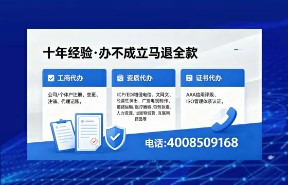 铜陵办理<a href='https://www.xinlucheng.com.cn/'>药品经营许可证</a>的实用价值与全流程实操分享