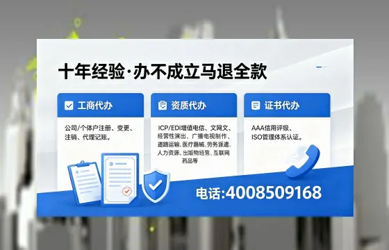 铜陵办理<a href='https://www.xinlucheng.com.cn/'>食品经营许可证</a>的用途、流程及费用详解