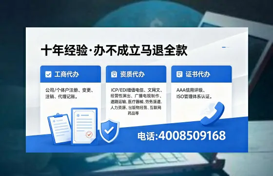 铜陵个体户注销办理的用途、流程及费用详解