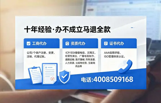 铜陵办理<a href='https://www.xinlucheng.com.cn/'>公司注册</a>的用处、流程及费用全解析