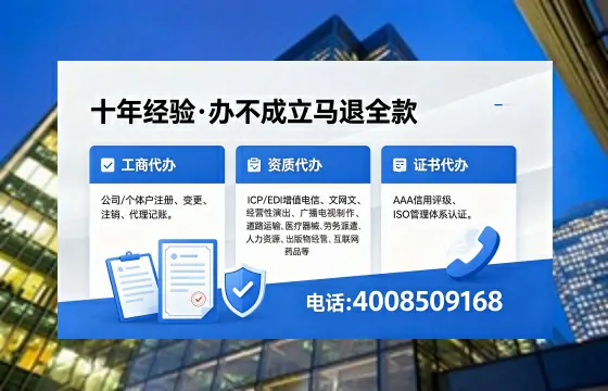 铜陵办理<a href='https://www.xinlucheng.com.cn/'>网络文化经营许可证</a>的用途、流程与费用详解