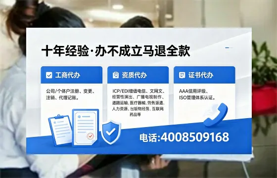 铜陵办理广播电视节目制作许可证的用途、流程及办理优势详解
