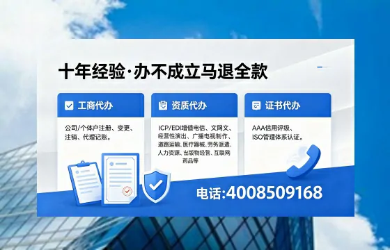 铜陵办理<a href='https://www.xinlucheng.com.cn/'>食品经营许可证</a>的用途、流程及费用详解