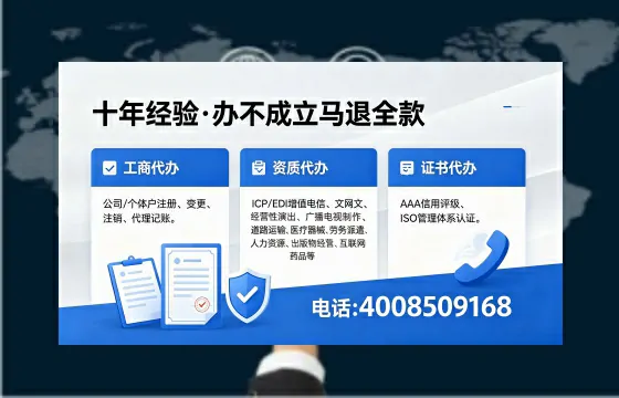铜陵办理<a href='https://www.xinlucheng.com.cn/'>医疗器械三类经营许可证</a>的用处、流程与实操经验分享