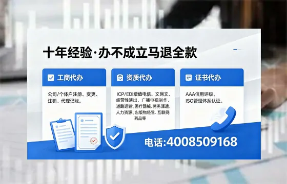 铜陵办理<a href='https://www.xinlucheng.com.cn/'>公司注册</a>的用处、流程及费用全解析