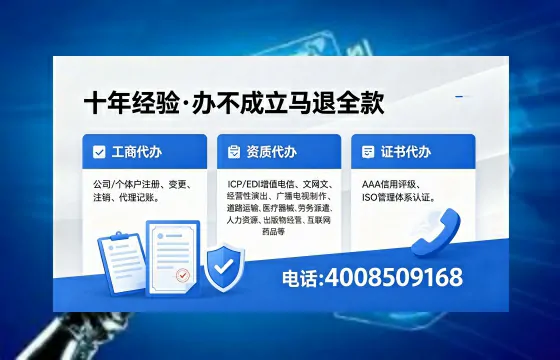2026年铜陵<a href='https://www.xinlucheng.com.cn/'>广电短剧三件套</a>办理指南:网络文化、ICP、广播电视节目制作全解析