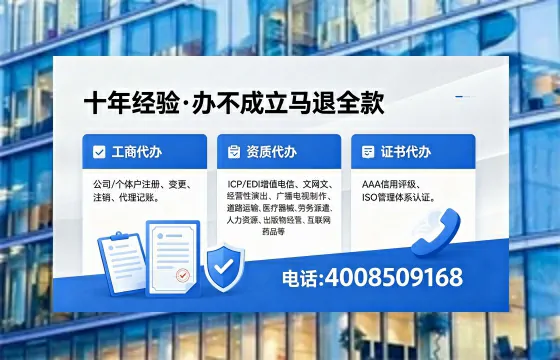 铜陵办理<a href='https://www.xinlucheng.com.cn/'>劳务派遣许可证</a>的实用价值、流程详解与避坑指南