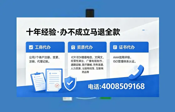 铜陵办理<a href='https://www.xinlucheng.com.cn/'>人力资源许可证</a>:从业必备的关键一步