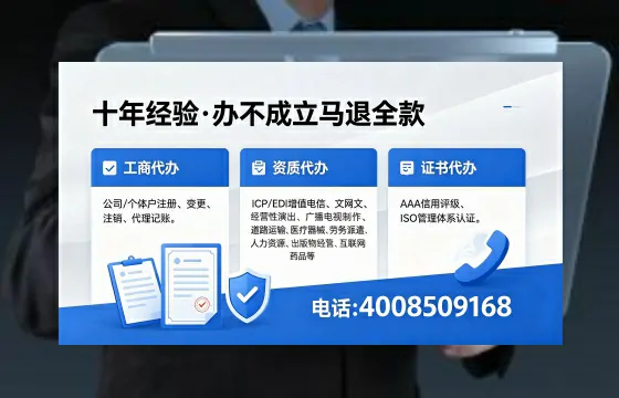 铜陵办理<a href='https://www.xinlucheng.com.cn/'>人力资源许可证</a>:从业必备的关键一步