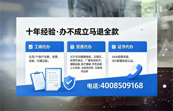 铜陵<a href='https://www.xinlucheng.com.cn/'>拍卖许可证</a>办理全攻略：我的亲身经历与实用建议